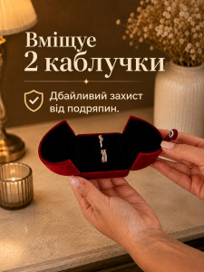 Подарункова коробочка для каблучки з верхньою застібкою велюрова YARTES 6х6 см бордо