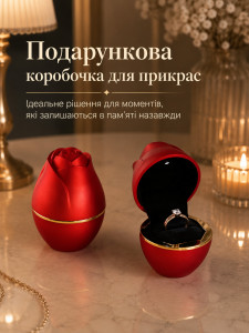 Коробочка для каблучки з підсвіткою кругла YARTES 7.3х5.5 см червона