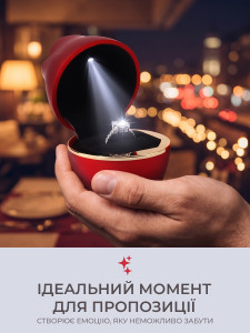 Коробочка для каблучки з підсвіткою кругла YARTES 7.3х5.5 см червона
