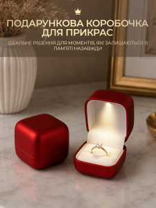 Коробочка для кольца с подсветкой YARTES бархатная 5х5 см красная
