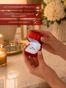 Коробочка для кольца с подсветкой YARTES бархатная 5х5 см красная