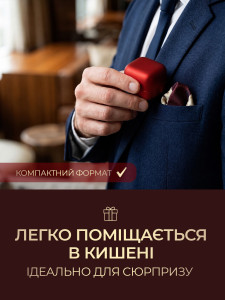 Коробочка для кольца с подсветкой YARTES бархатная 5х5 см красная