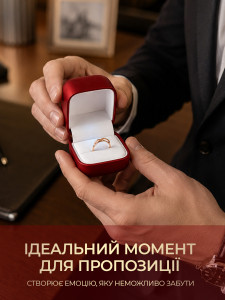 Коробочка для кольца с подсветкой YARTES бархатная 5х5 см красная