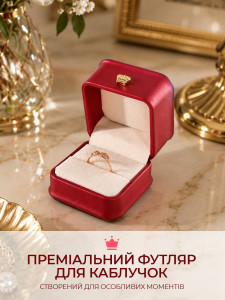 Подарункова коробочка для каблучки YARTES екошкіра 6х6х4.5 см червона