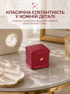Подарункова коробочка для каблучки YARTES екошкіра 6х6х4.5 см червона