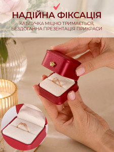 Подарункова коробочка для каблучки YARTES екошкіра 6х6х4.5 см червона