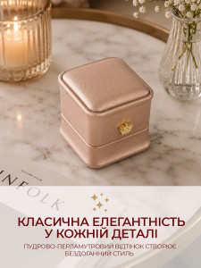 Подарочная коробочка для кольца YARTES экокожа 6х6х4.5 см золотая