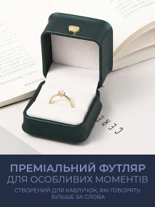 Подарункова коробочка для каблучки YARTES екошкіра 6х6х4.5 см темно-зелена
