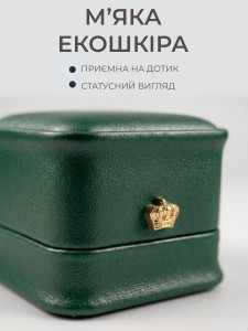 Подарункова коробочка для каблучки YARTES екошкіра 6х6х4.5 см темно-зелена