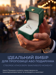 Подарункова коробочка для каблучки YARTES екошкіра 6х6х4.5 см темно-зелена