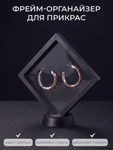 Рамка-фрейм для хранения и демонстрации украшений и монет с подставкой YARTES 9х9х2 черная