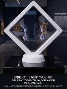 Рамка-фрейм для зберігання та демонстрації прикрас та монет з підставкою YARTES 10.8х10.8х2 біла