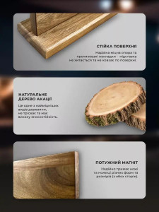Магнитная подставка планка для ножей и ножниц настольная деревянная Темно-коричневая