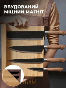 Магнитная подставка планка для ножей и ножниц настольная деревянная Светло-коричневая