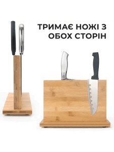 Магнитная подставка планка для ножей и ножниц настольная деревянная Светло-коричневая