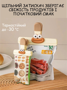 Набор зажимов для пакетов 4 шт ABS-пластик/металл/термопластичная резина 6.5х7.7х2 см и 15х9х3 см