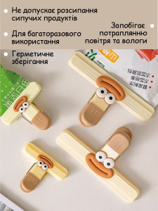 Набор зажимов для пакетов 4 шт ABS-пластик/металл/термопластичная резина 6.5х7.7х2 см и 15х9х3 см