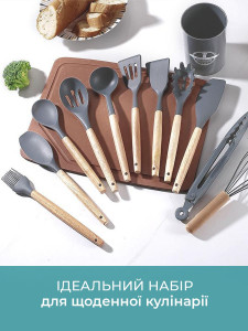 Набор кухонных принадлежностей из 13 предметів со стаканом для хранения 13.2х9.1 см Серый