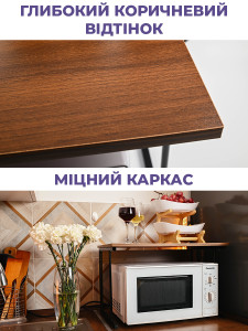 Полка стеллаж для микроволновки прямоугольная настольная металл/дерево 53х35х35 см дуб темный