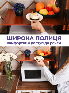Полка стеллаж для микроволновки Z-образная настольная 54х34х36 см коричнево-черная
