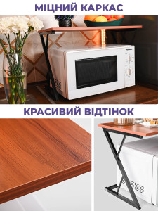 Полка стеллаж для микроволновки Z-образная настольная 54х34х36 см коричнево-черная