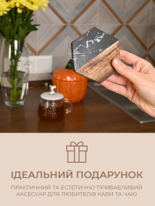Деревянная подставка под горячее Шестиугольная 10х8.9 см коричнево-черная
