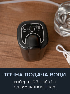 Электрический насос с точной подачей воды аккумуляторный 12х13.5 см черный