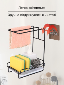 Подставка для кухонных принадлежностей из углеродистой стали с поддоном для воды 27х20х14 см черная