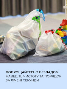Набор 13 шт эко мешочков-сумочек многоразовых сетчатых на завязках для хранения игрушек и продуктов Полиэстер Разноцветные