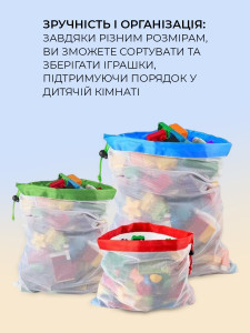 Набор 13 шт эко мешочков-сумочек многоразовых сетчатых на завязках для хранения игрушек и продуктов Полиэстер Разноцветные