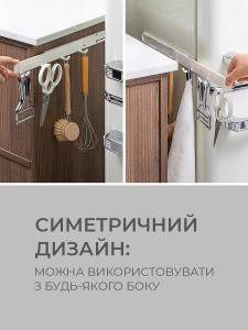Крючки для ванной 4 штуки на выдвижной конструкции из пластика 38,8х1,3 см белые