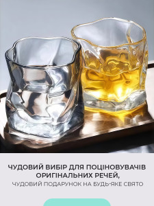 Набор стаканов Ломаная Линия 4 штуки стеклянные 7,5х8 см темные