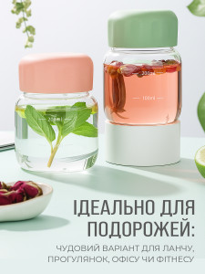 Бутылка для воды My up с утолщенным дном стеклянная 9х6,6 см прозрачная с розовой крышкой