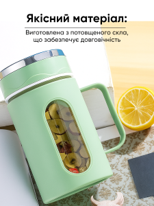 Кружка с герметичной крышкой и ручкой Пластик/Стекло 400 мл Светло-зеленая