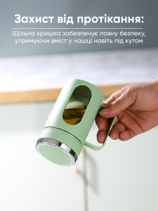 Кружка с герметичной крышкой и ручкой Пластик/Стекло 400 мл Светло-зеленая