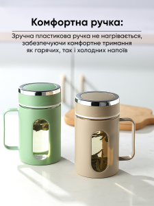 Кружка с герметичной крышкой и ручкой Пластик/Стекло 400 мл Светло-зеленая
