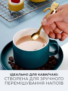 Набор чайных ложечек Котик 4 штуки на чашку Нержавеющая сталь 11.6х3.2х2 см Золотистые