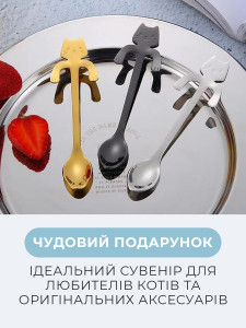 Набор чайных ложечек Котик 4 штуки на чашку Нержавеющая сталь 11.6х3.2х2 см Золотистые