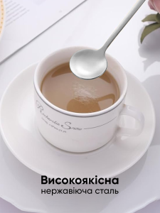 Набор чайных ложечек с длинной ручкой Серебряная 4 штуки 17х3 см нержавеющая сталь