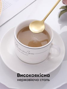 Набор чайных ложечек с длинной рукояткой Золотистая 4 штуки 13х3 см нержавеющая сталь