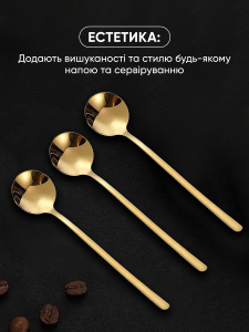 Набор чайных ложечек с длинной рукояткой Золотистая 4 штуки 13х3 см нержавеющая сталь