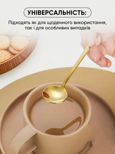 Набор чайных ложечек с длинной рукояткой Золотистая 4 штуки 13х3 см нержавеющая сталь