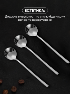 Набор чайных ложечек с длинной ручкой Серебристая 4 штуки 13х3 см нержавеющая сталь 