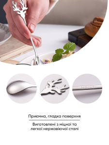 Набор чайных ложечек с длинной ручкой Олень 4 штуки нержавеющая сталь 14.2х2.4 см Серебристый