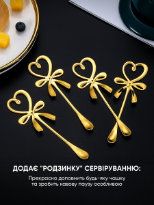 Набор чайных ложечек с длинной ручкой Бантик 4 штуки нержавеющая сталь 14х4.6 см Золотистая
