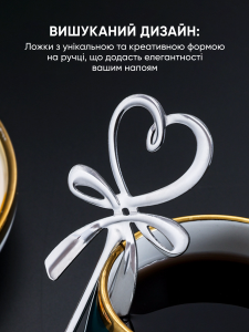 Набор чайных ложечек с длинной ручкой Бантик 4 штуки нержавеющая сталь 14х4.6 см Серебристый