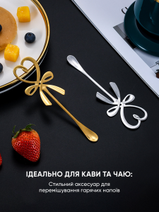 Набор чайных ложечек с длинной ручкой Бантик 4 штуки нержавеющая сталь 14х4.6 см Серебристый
