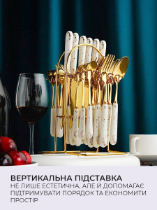 УЦЕНКА* Набор столовых приборов Белый мрамор 24 предмета с подставкой на 6 персон нержавеющая сталь и золотистое покрытие