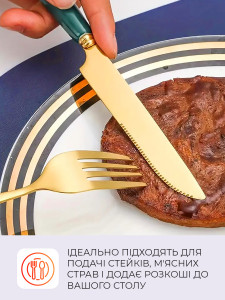 УЦЕНКА* Набор столовых приборов Белый мрамор 24 предмета с подставкой на 6 персон нержавеющая сталь и золотистое покрытие