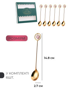 Набор десертных ложек из нержавеющей стали с подвесками Сердце 6 штук 14,8х2,7 см золотистый